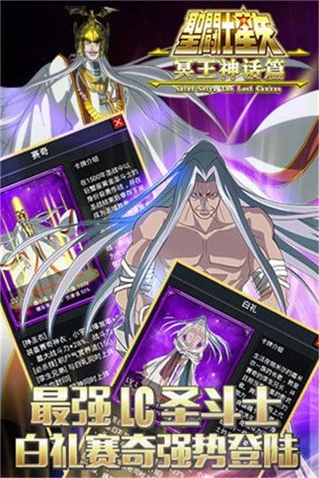 冥王神话最新版