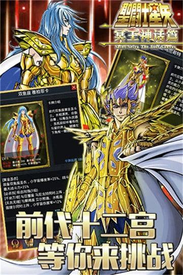 冥王神话最新版