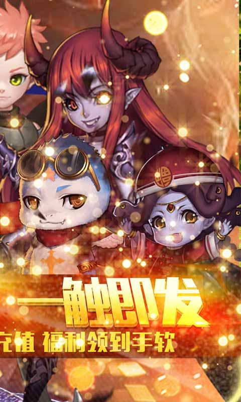 魔幻客栈最新版