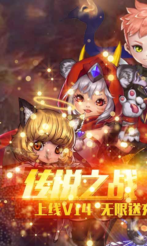 魔幻客栈最新版