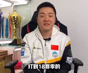 EP.18断开连接梦断S18赛季，龙龙Solo退居二线