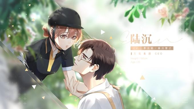 《光与夜之恋》亮相腾讯游戏发布会 全新角色首次曝光