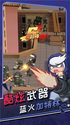 功夫奇遇记破解版