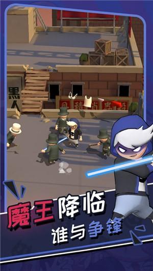 功夫奇遇记破解版