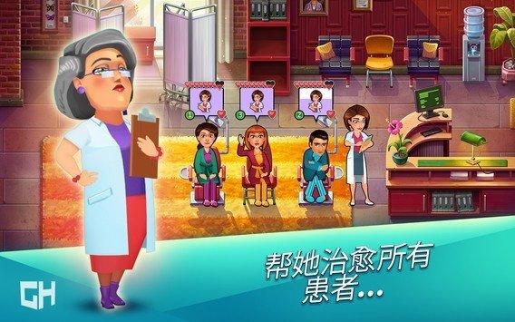 实习医生格蕾安卓版