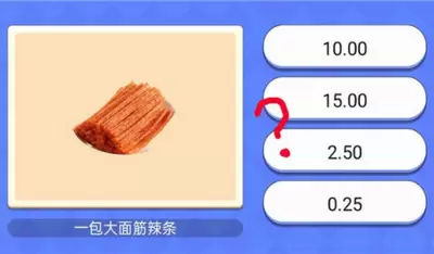 超市小达人红包版