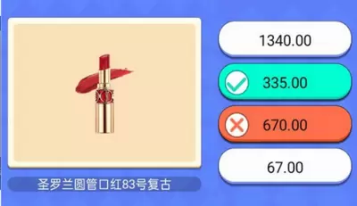 超市小达人红包版