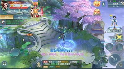 天骄无双剑域星辰