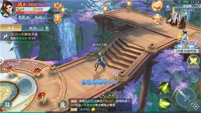 天骄无双剑域星辰