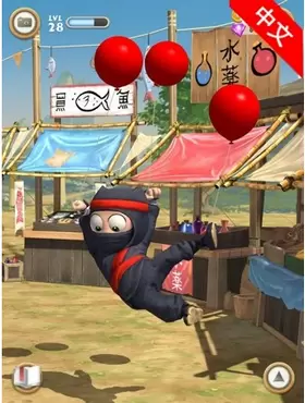 笨拙的忍者中文版