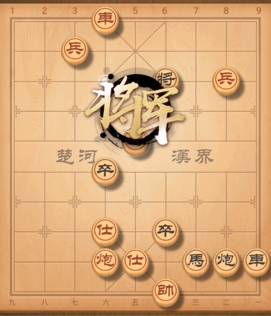 天天象棋残局挑战229期破解方法：残局挑战229期怎么过图片3