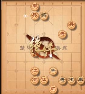 天天象棋残局挑战229期破解方法：残局挑战229期怎么过图片5
