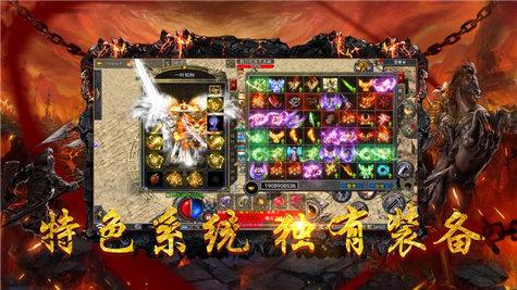 打金神器怒火一刀(攻略)