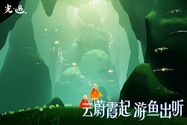 光遇账号ID查询方法