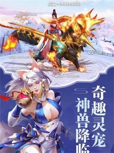 逍遥大侠最新版