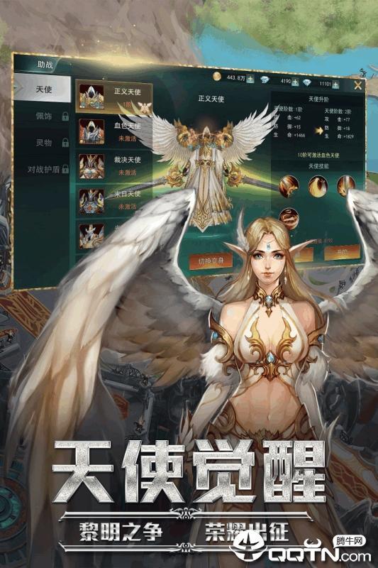 九剑魔龙传最新版