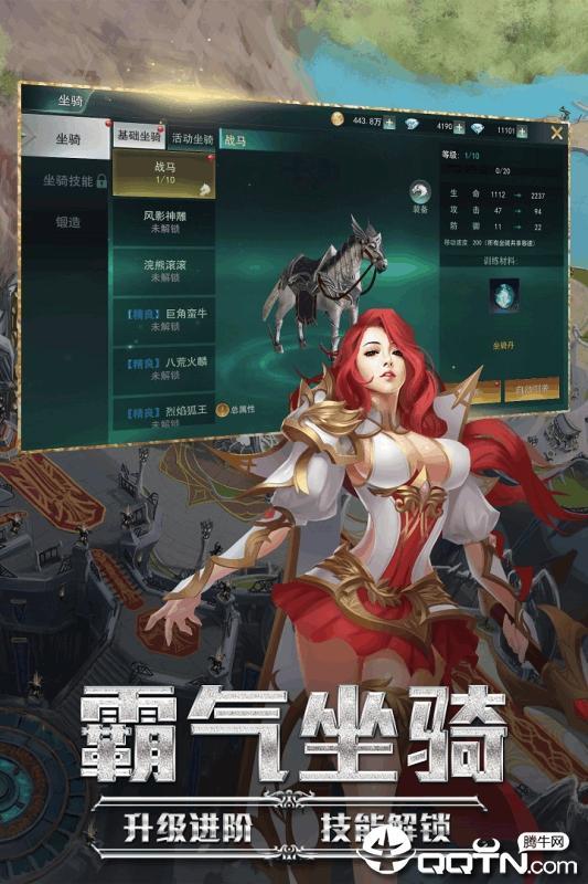 九剑魔龙传最新版