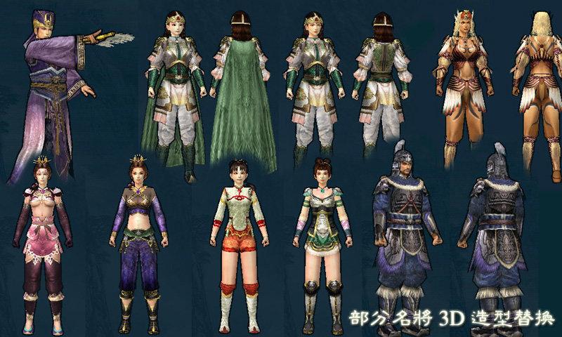 三国志11安卓版单机版