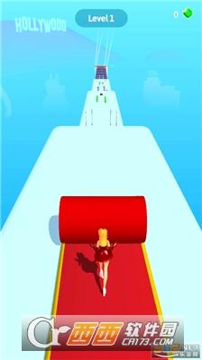 走红毯我最美手游