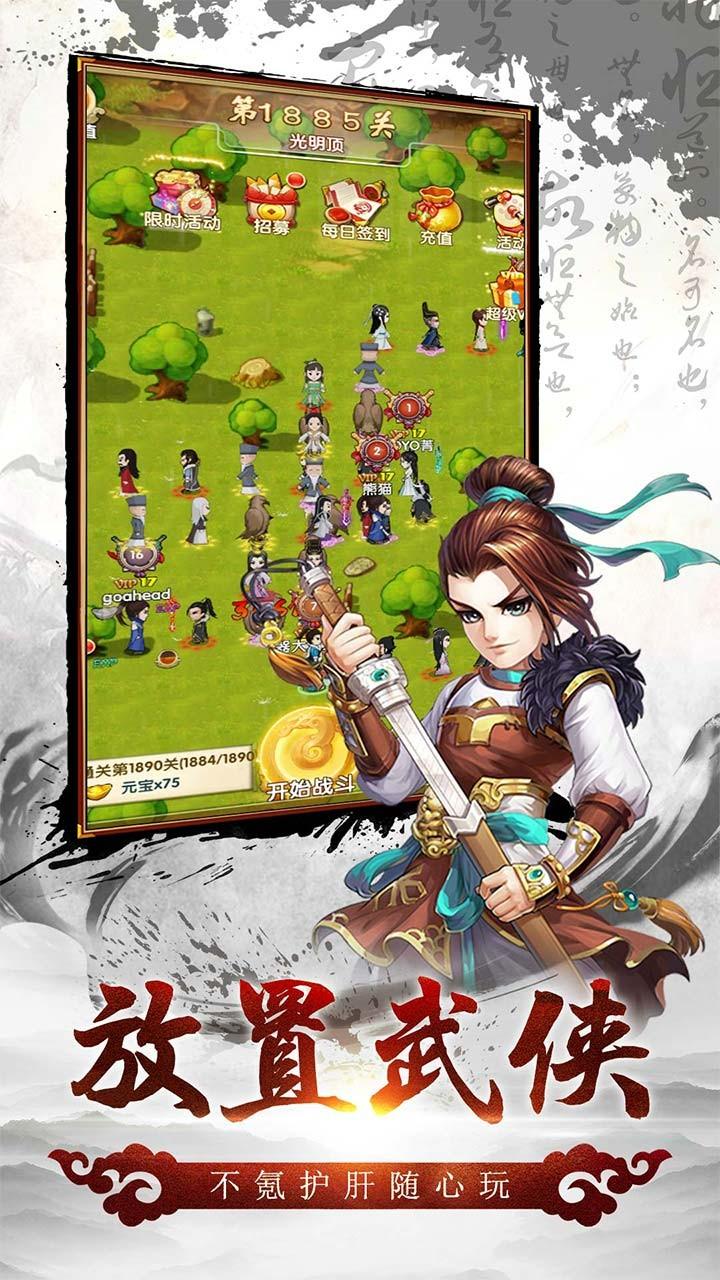 风色群英传最新版