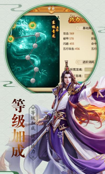 九世仙缘最新版