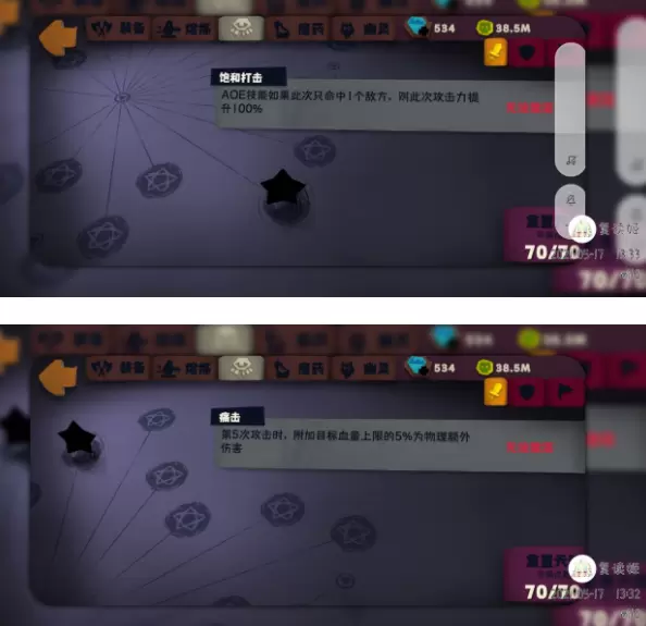 独奏骑士新手开荒悬浮刃天赋攻略