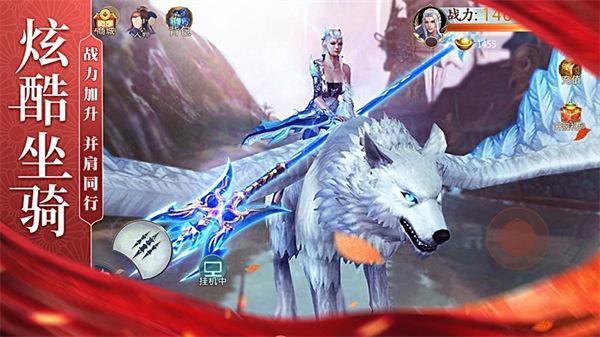 诛仙战纪仙域无双