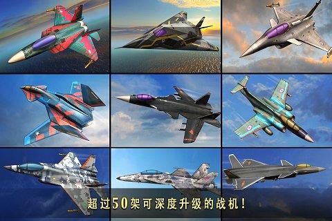 现代空战3d最新版本