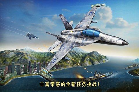 现代空战3d最新版本