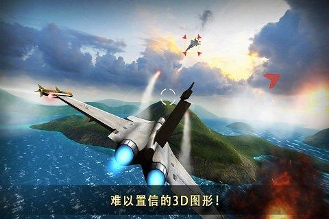 现代空战3d最新版本