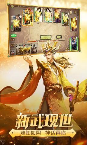 三国杀最新版4.9