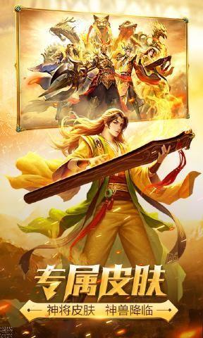 三国杀最新版4.9