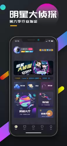 百变大侦探湖中眼