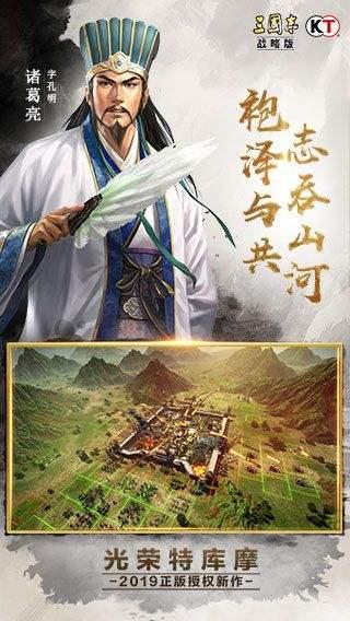 三国kill无限金币版