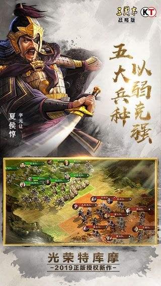 三国kill最新版