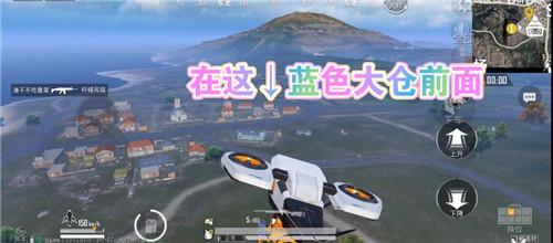 和平精英明星大仓打卡点位置图文介绍：明星大仓打卡点位置坐标分享图片3