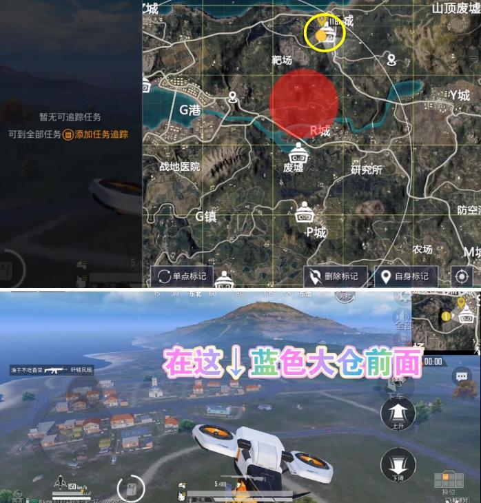 和平精英打卡点在哪？打卡点海岛位置坐标大全图片3