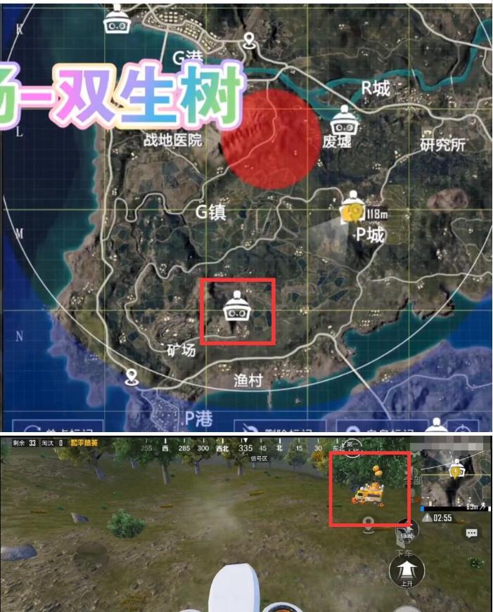 和平精英打卡点在哪？打卡点海岛位置坐标大全图片7