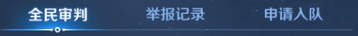 王者荣耀5月18日更新公告：情人节活动来袭，周瑜小乔cp皮肤登场图片17