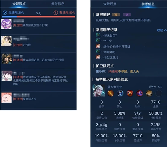 王者荣耀5月18日更新公告：情人节活动来袭，周瑜小乔cp皮肤登场图片19