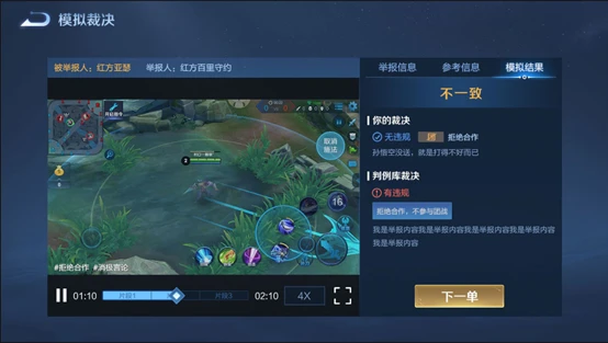 王者荣耀5月18日更新公告：情人节活动来袭，周瑜小乔cp皮肤登场图片23