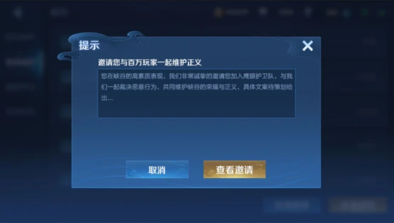 王者荣耀5月18日更新公告：情人节活动来袭，周瑜小乔cp皮肤登场图片33