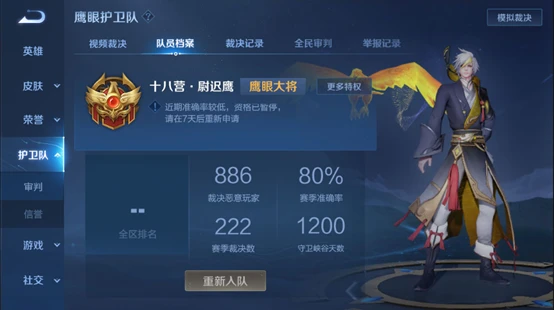 王者荣耀5月18日更新公告：情人节活动来袭，周瑜小乔cp皮肤登场图片37