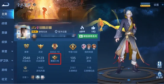 王者荣耀5月18日更新公告：情人节活动来袭，周瑜小乔cp皮肤登场图片41