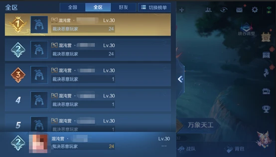 王者荣耀5月18日更新公告：情人节活动来袭，周瑜小乔cp皮肤登场图片43
