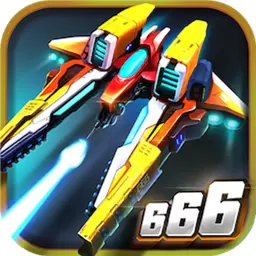 战机代号666破解版