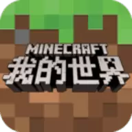我的世界1.17矿洞更新测试版