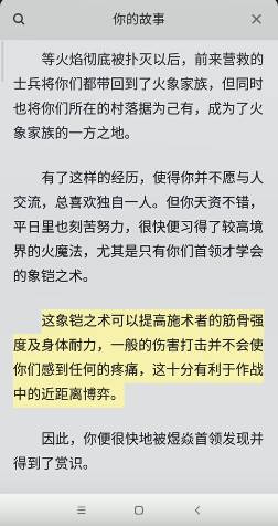 百变大侦探湖中眼凶手是谁？湖中眼剧本杀真相答案解析图片2