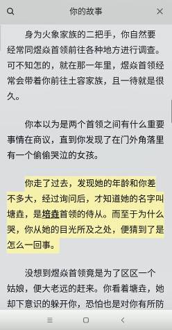 百变大侦探湖中眼凶手是谁？湖中眼剧本杀真相答案解析图片3