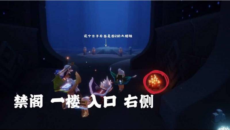 《Sky光遇》5月18日大蜡烛位置分享